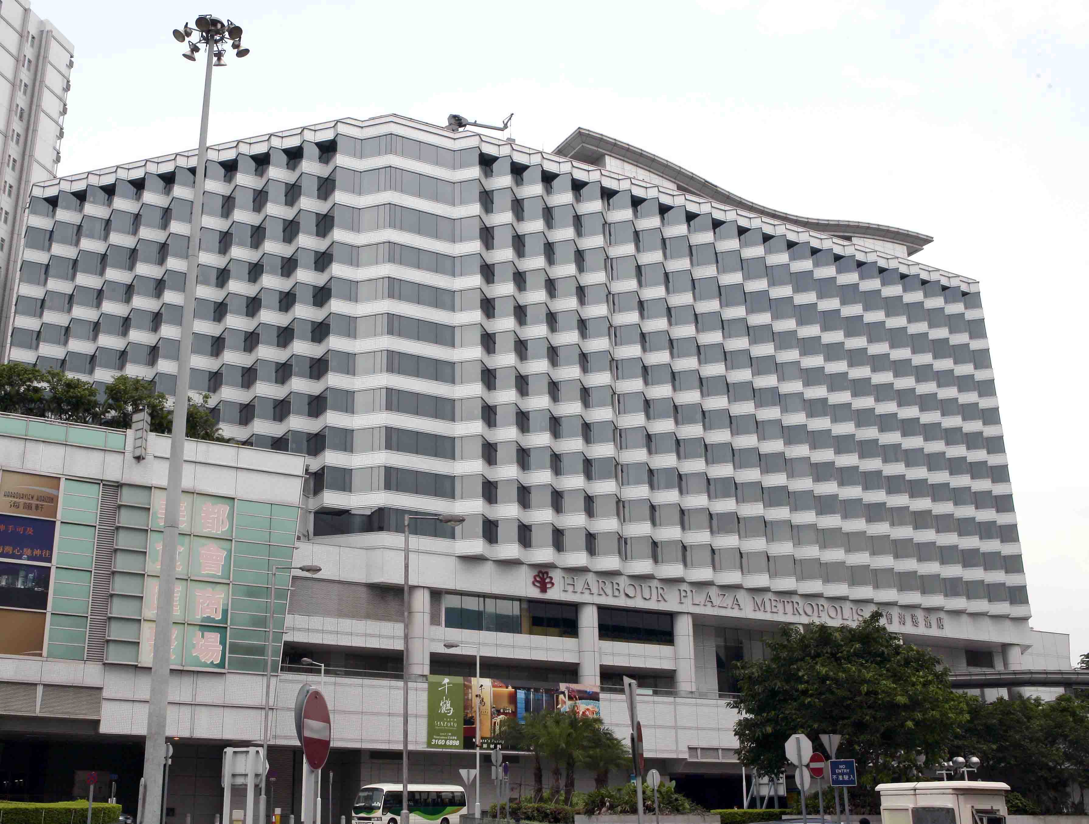 Harbour Plaza Metropolis